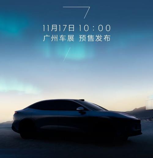 重庆315极氪汽车发布智能汽车全域AI，比亚迪的未来服务提升用户体验